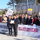 &#34;강준현, 시민 비하 즉각 사과하고 공개 토론 응하라“ 이미지