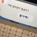 금릉초교 | 愛