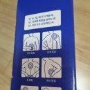닥터웰의료기