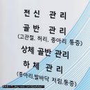 이엠케어 이미지