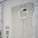 양평 숲속의 미술공원C아트뮤지엄 티스토리