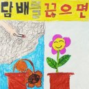 성곡초등학교2 이미지