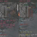LV300 인퍼널 윙 - 쟁탈 망토 [공격력 및 데미지] [비교] 이미지