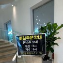 1182 | [남양주 맛집]새롭게 리뉴얼된 The 늘봄, 가족 외식하기 좋은 갈비정식 맛집(상견례 장소 추천)