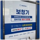 [남양주 보청기] 할머니 모시고 다녀온 다비치 히어링 솔직한 상담 후기 (정부 지원금 꿀팁까지!)