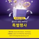 쁘띠주얼리
