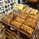 동학사베이커리