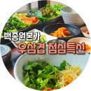 구미원평본가 이미지