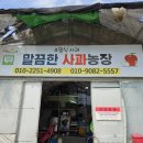 정남농장 이미지