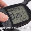 삼천리전기자전거