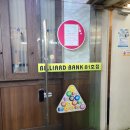 BB 당구장 이미지