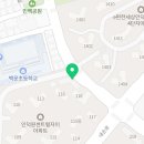 2막5장내손점 이미지