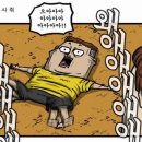 토마토의농비어천가