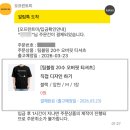 상비티 | 오프린트미 티셔츠 무료 제작 + 20수 오버핏 m 후기