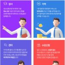 영어회화_리얼잉글리쉬 이미지