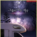 엔터러