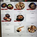 나랏님 신관 이미지