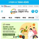 착한아빠농장 네이버블로그