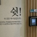 스터디플래닛정자역센터독서실