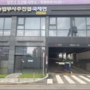 신한법무사사무소