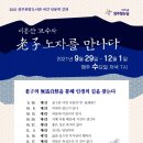 양주희망도서관 이미지