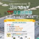 정원마켓 주식회사