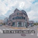 봄뜰공인중개사사무소 이미지