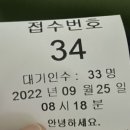 청라함소아한의원 이미지