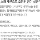 한양류마디병원 이미지