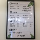 석전김밥 | 마산맛집 석전김밥 솔직후기
