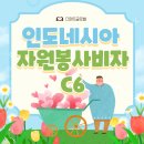 스마트비자행정사사무소 네이버블로그
