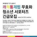 (주)인스팅터스