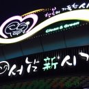 감삼동329 이미지