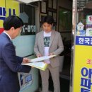 국민공인중개사사무소 이미지