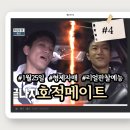 쌍둥이 당구장 이미지