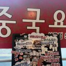 선릉역 맛집, 미우새 중국집 &#39;히라이&#39; 메뉴 추천 내돈내산 후기