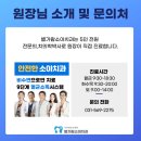 서울특별시청치과의원 | 스마일재단 창립 22주년 기념식, 뜻깊은 자리에 초청받았어요!