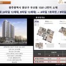 무진아파트 (B) 이미지