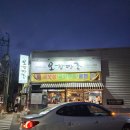 순천맛집 환상적인 굴보쌈 김여사의 오감만족