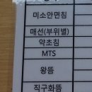 경희효전한의원 이미지