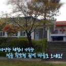 황토현마을 이미지