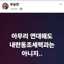 위 - 춘천시 춘천로81번길 47 | 위