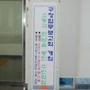 북가좌1동 주민센터 이미지