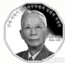 (사)송재서재필기념사업회