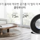 더깨끗토탈케어 이미지
