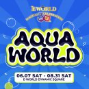 아쿠아월드 이미지