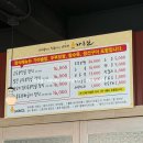 가온길 | 왕송호수 근처 식당 두부전골 가온길 주차 및 솔직 후기