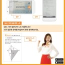 하우스터디 이미지