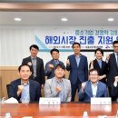 시흥시기업인협회