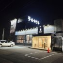 비봉체육공원 야구장 이미지